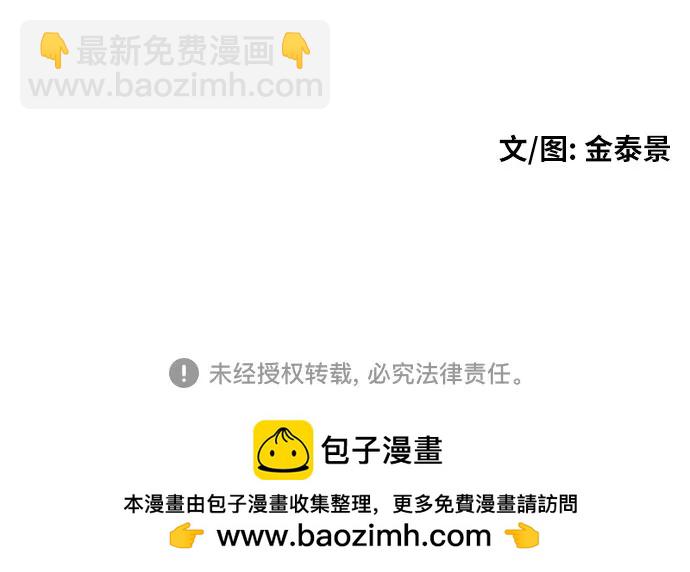第47话 宋智宇 275