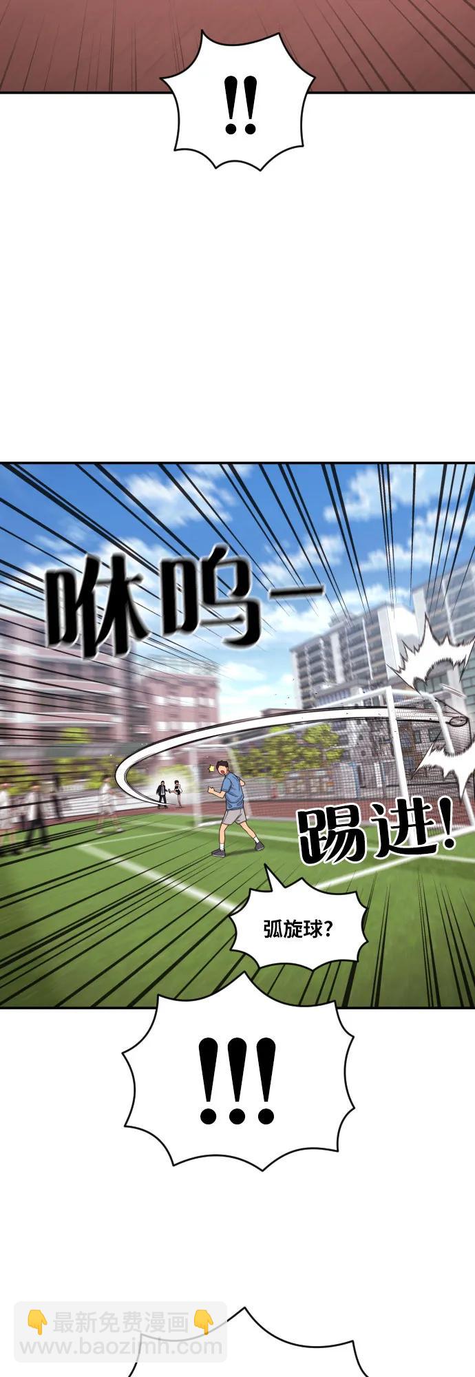 第48话 好奇心重的宋智宇14