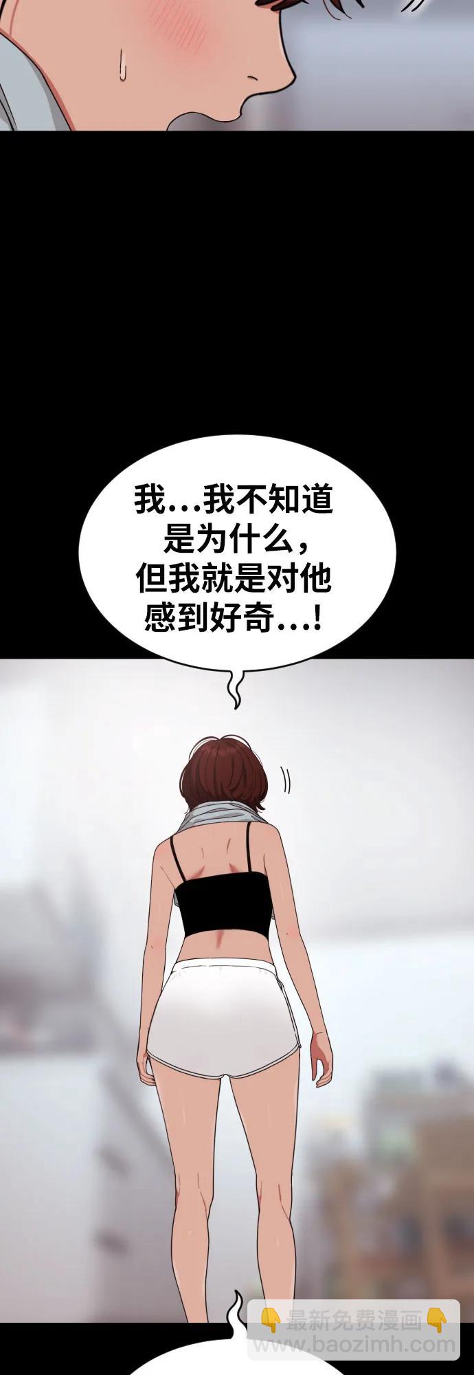 第48话 好奇心重的宋智宇24