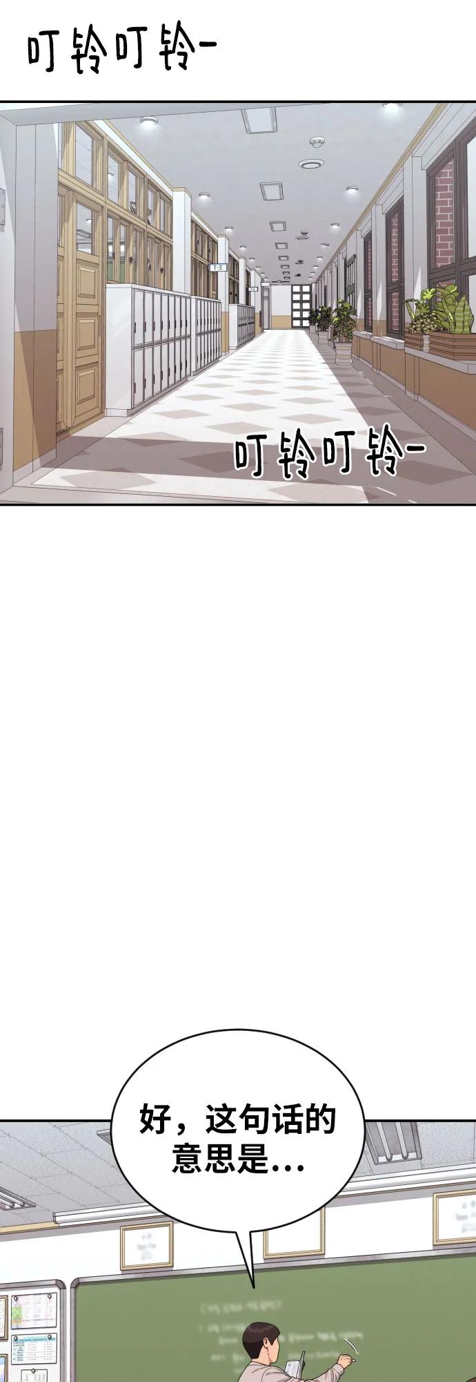 第48话 好奇心重的宋智宇28