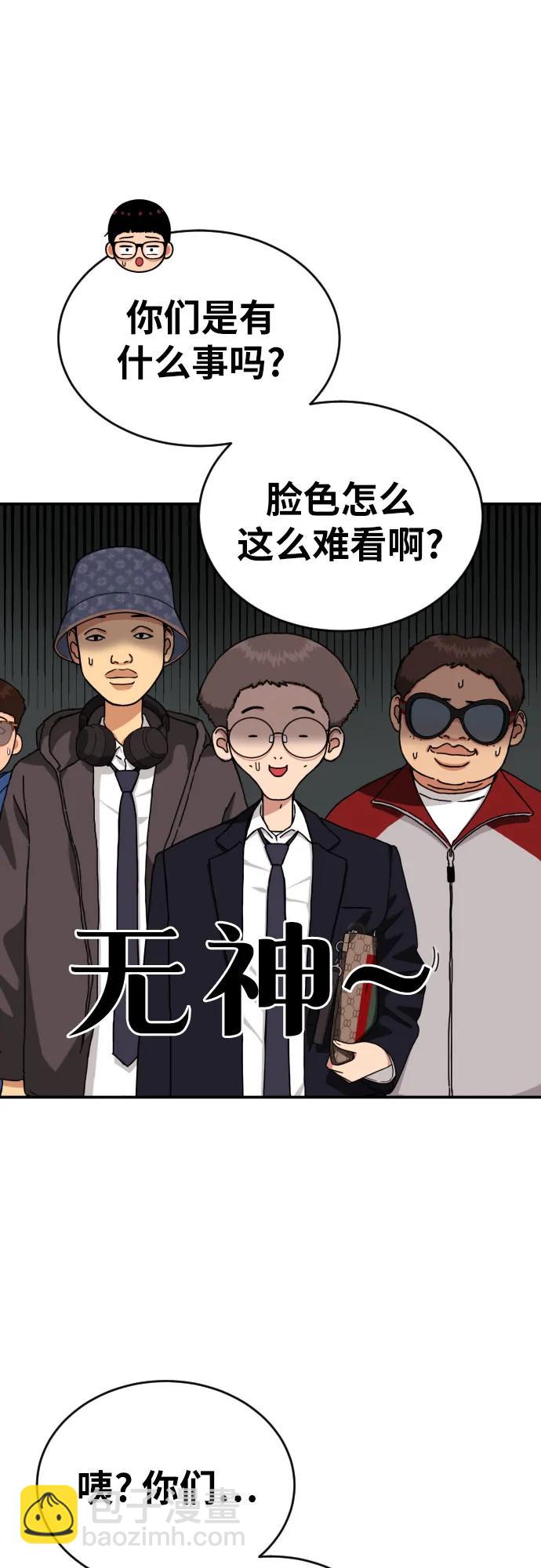 第48话 好奇心重的宋智宇42