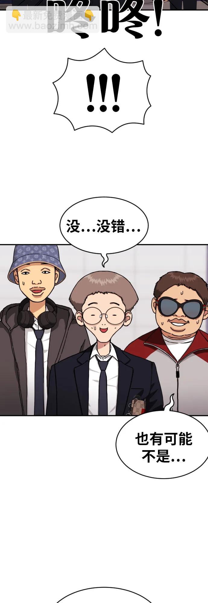 第48话 好奇心重的宋智宇45