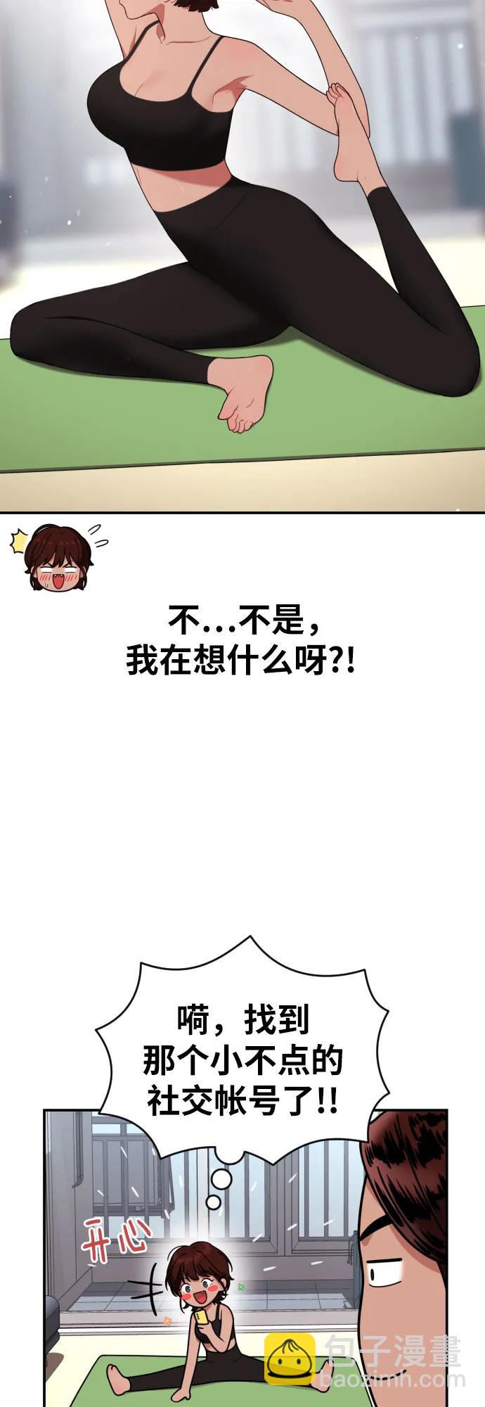 第48话 好奇心重的宋智宇60