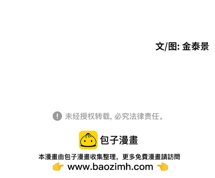 第48话 好奇心重的宋智宇63