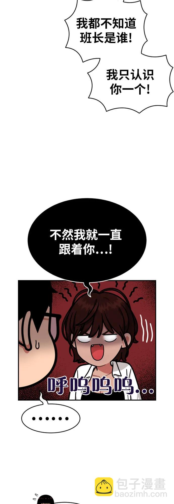 第48话 好奇心重的宋智宇7
