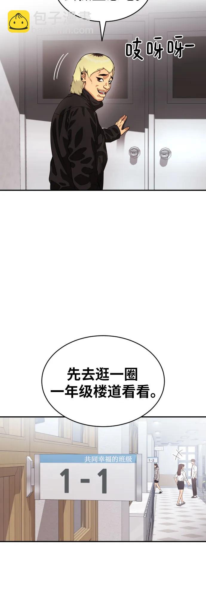 第49话 朴斗燮17