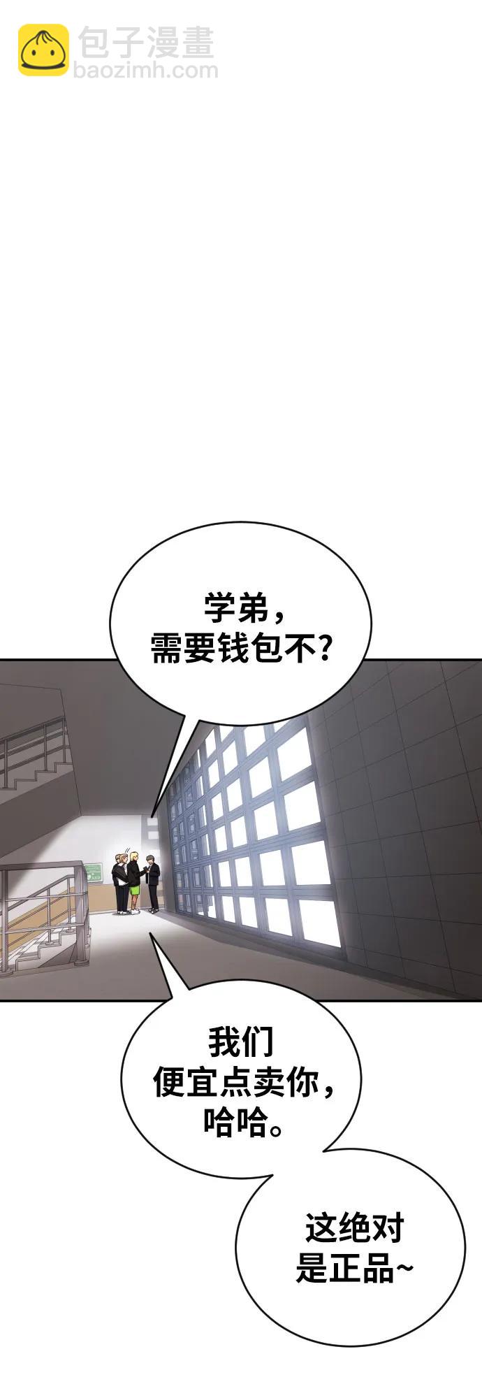 第49话 朴斗燮18