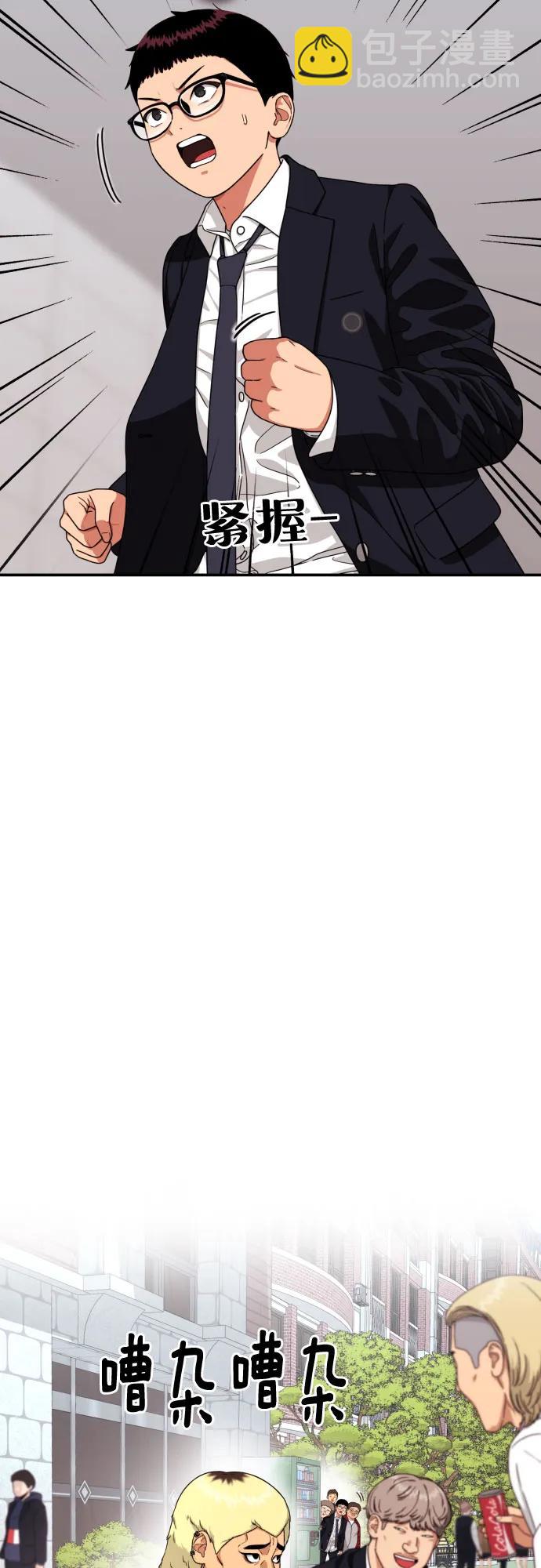 第49话 朴斗燮2