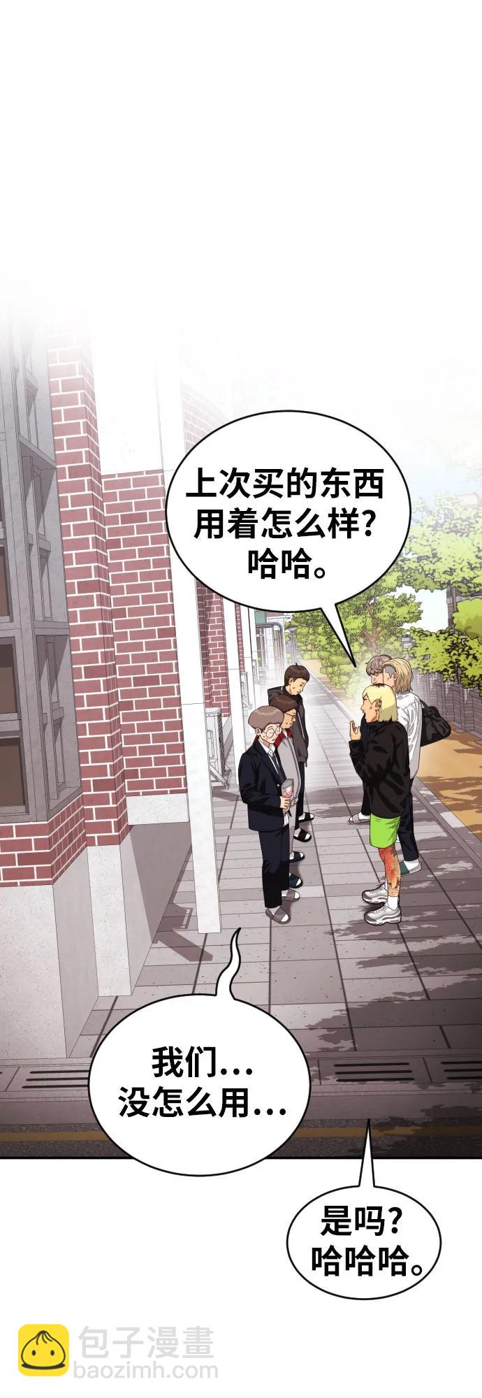 第49话 朴斗燮26