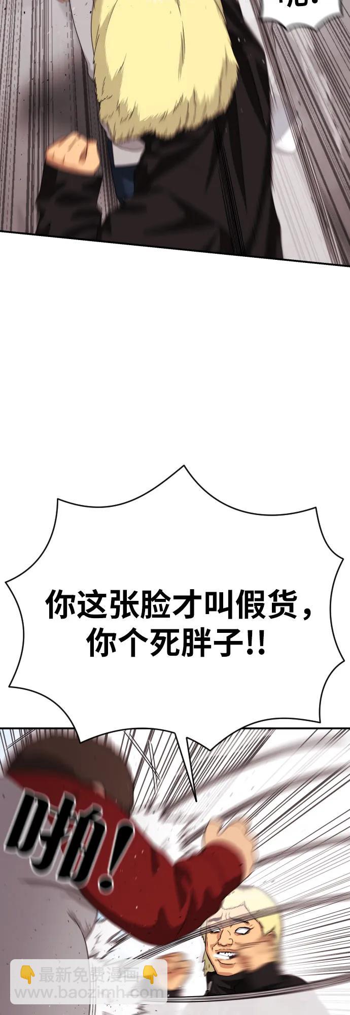 第49话 朴斗燮36