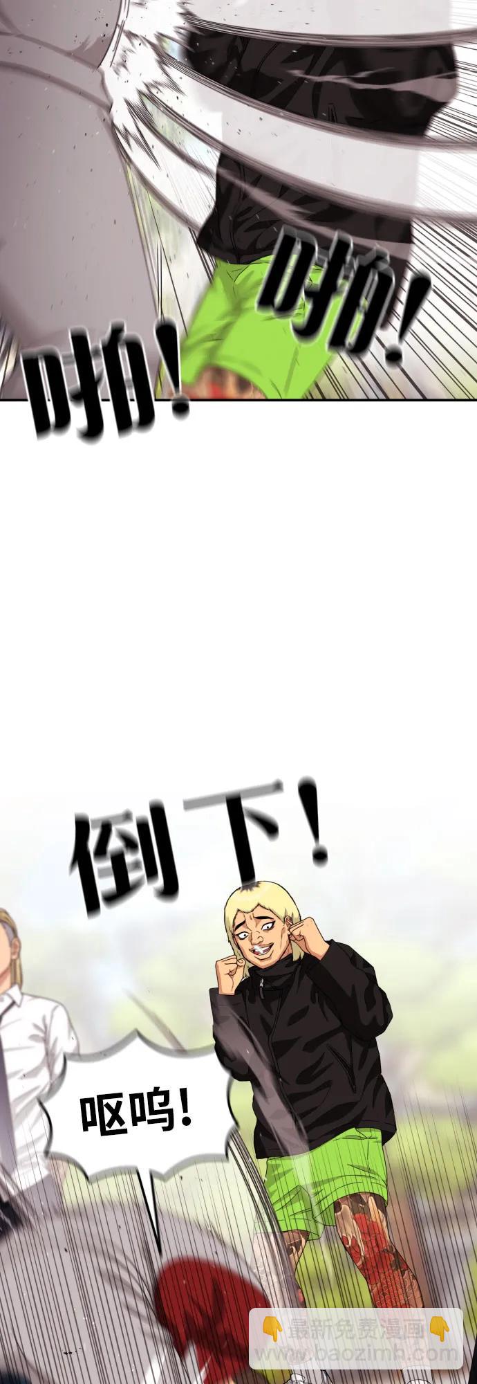 第49话 朴斗燮37