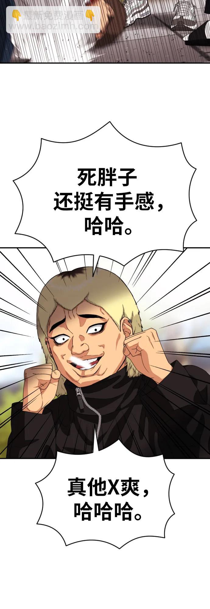 第49话 朴斗燮38