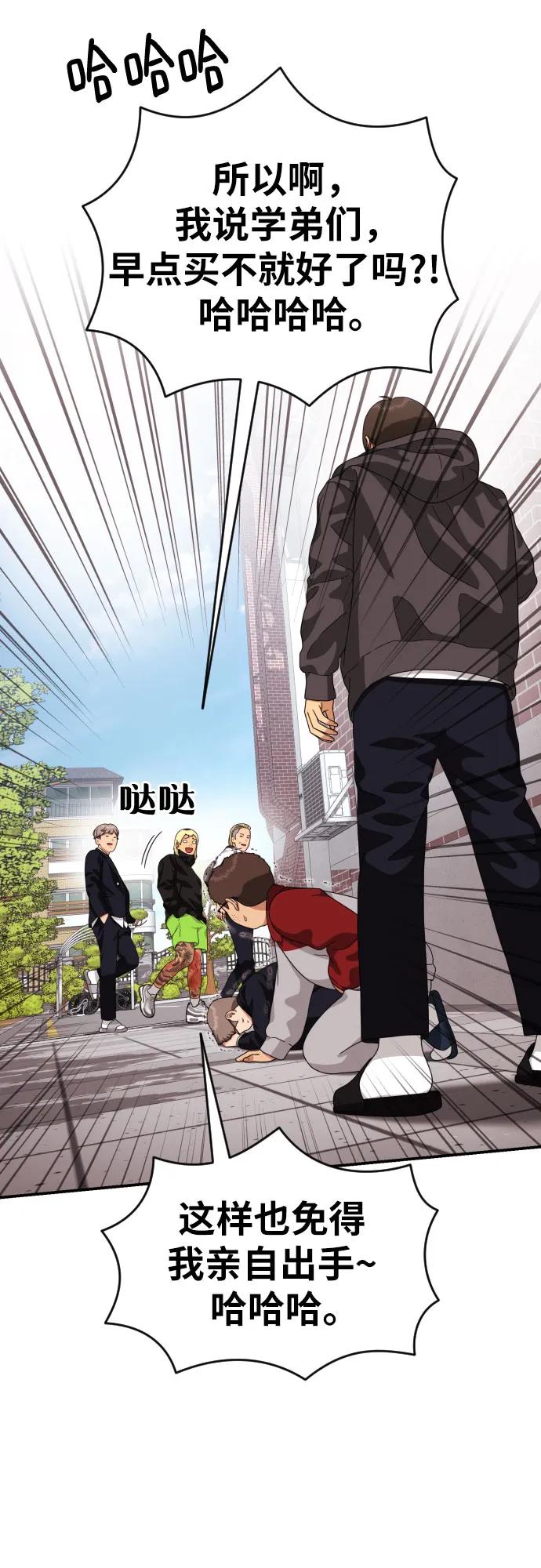 第49话 朴斗燮57