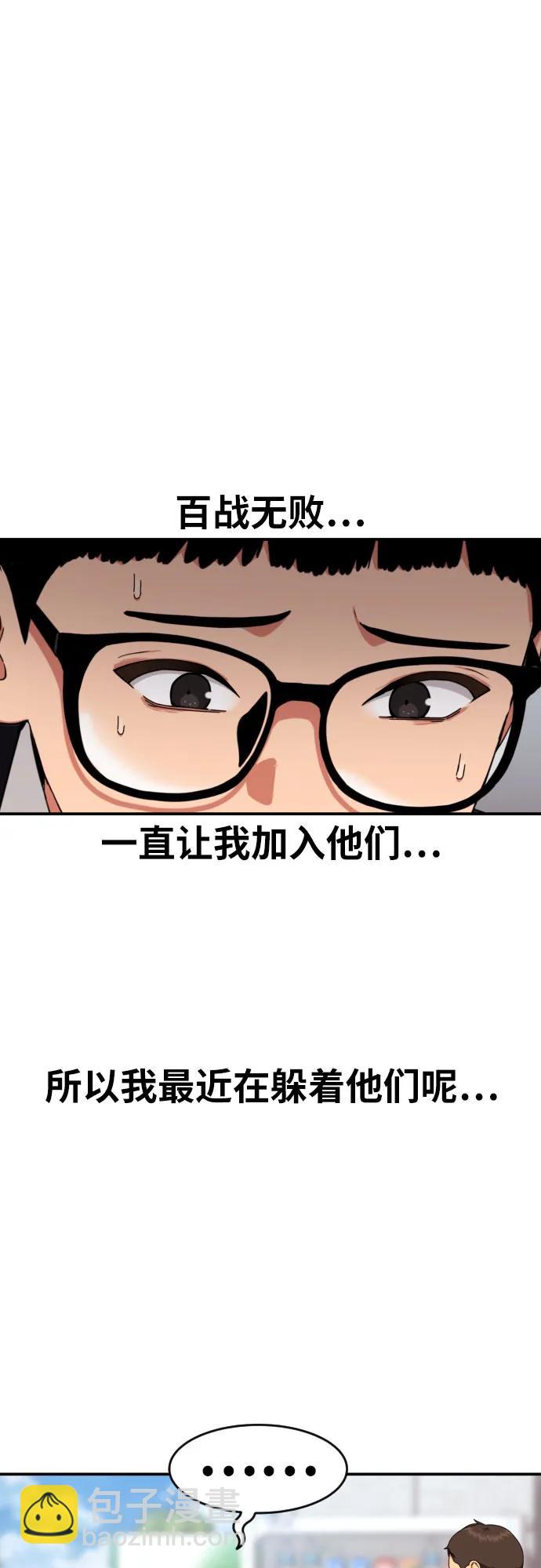 第49话 朴斗燮6
