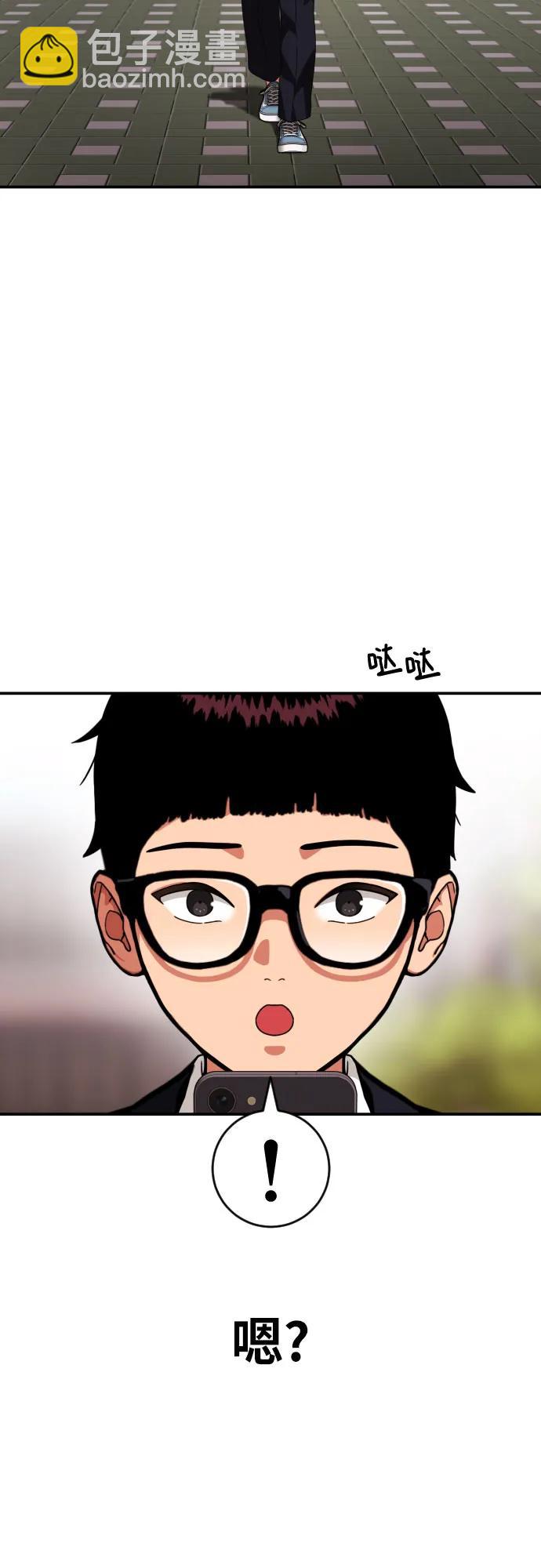 第49话 朴斗燮63