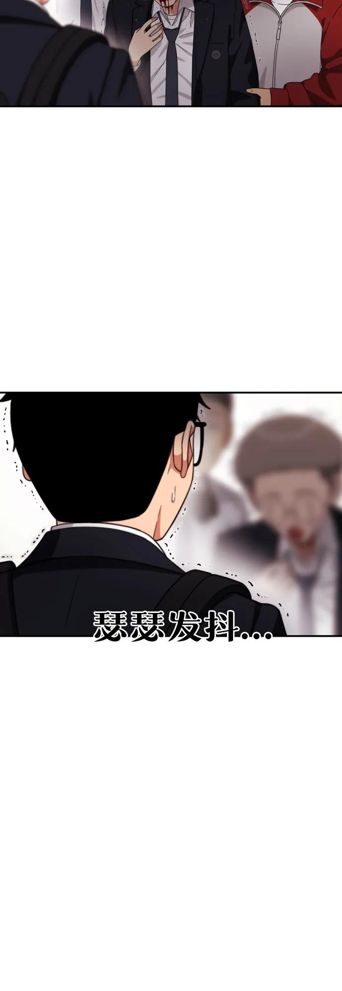 第49话 朴斗燮67