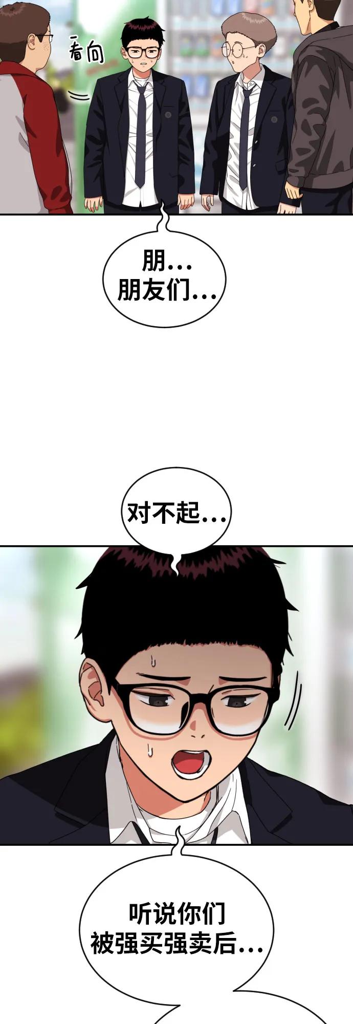 第49话 朴斗燮7