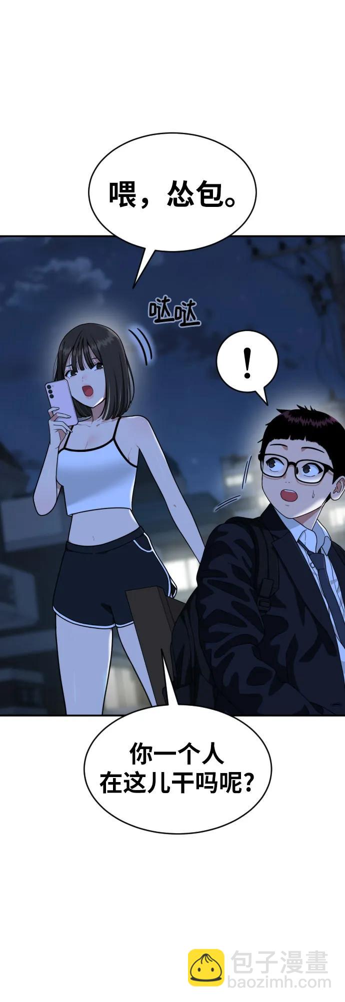 第50话 朴斗燮211