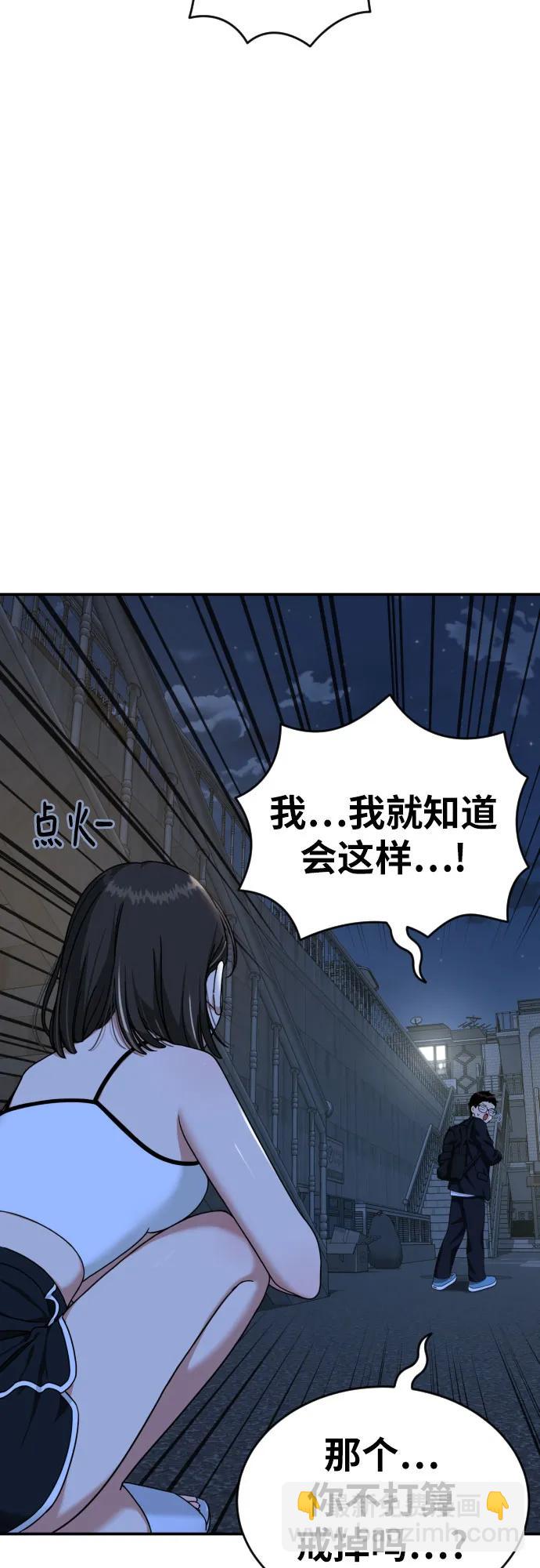 第50话 朴斗燮215