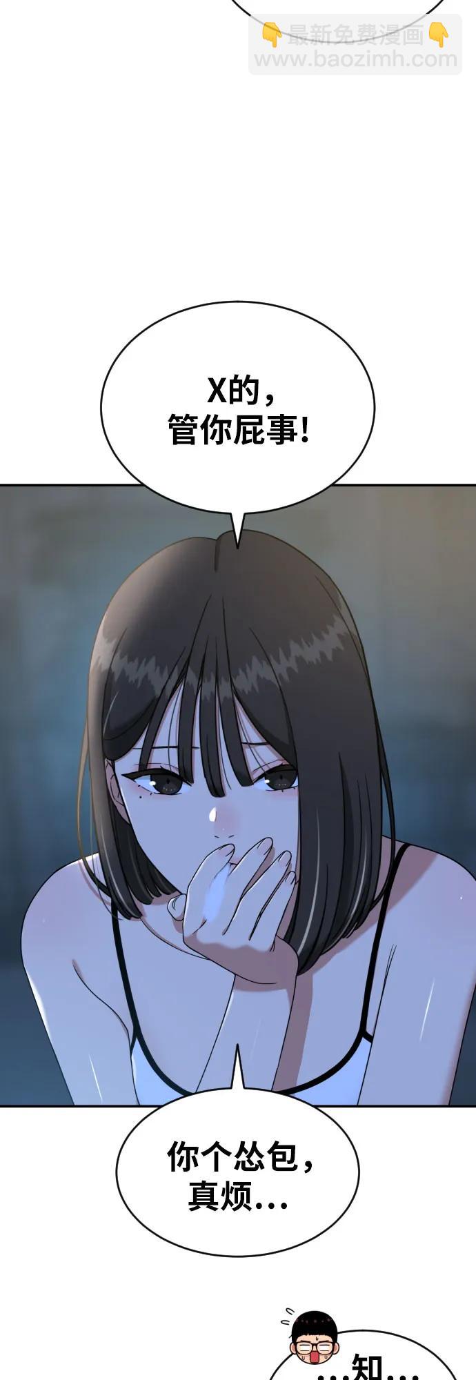 第50话 朴斗燮216