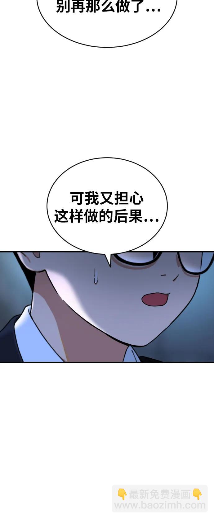 第50话 朴斗燮221