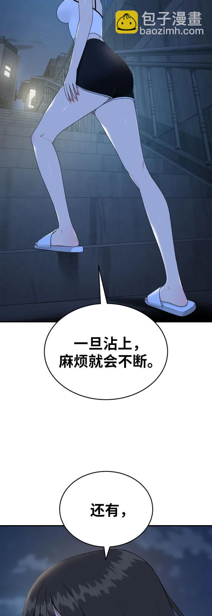 第50话 朴斗燮226