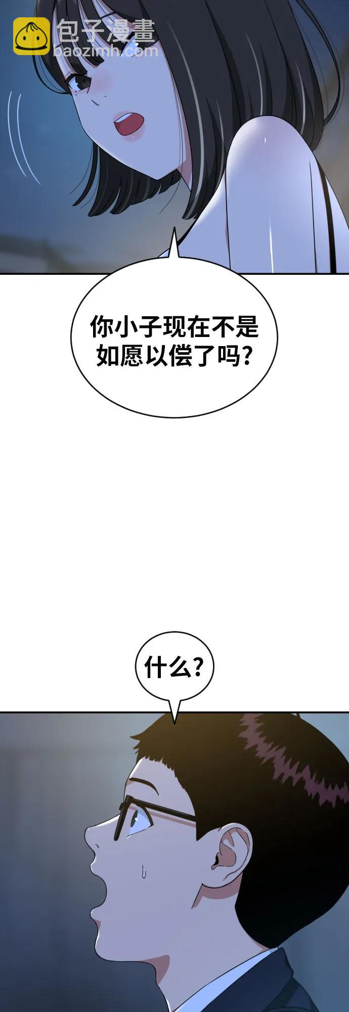 第50话 朴斗燮227
