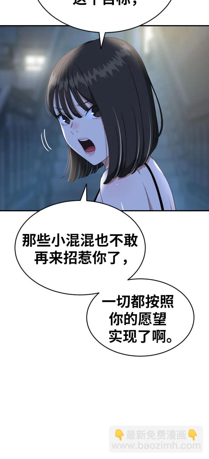 第50话 朴斗燮229