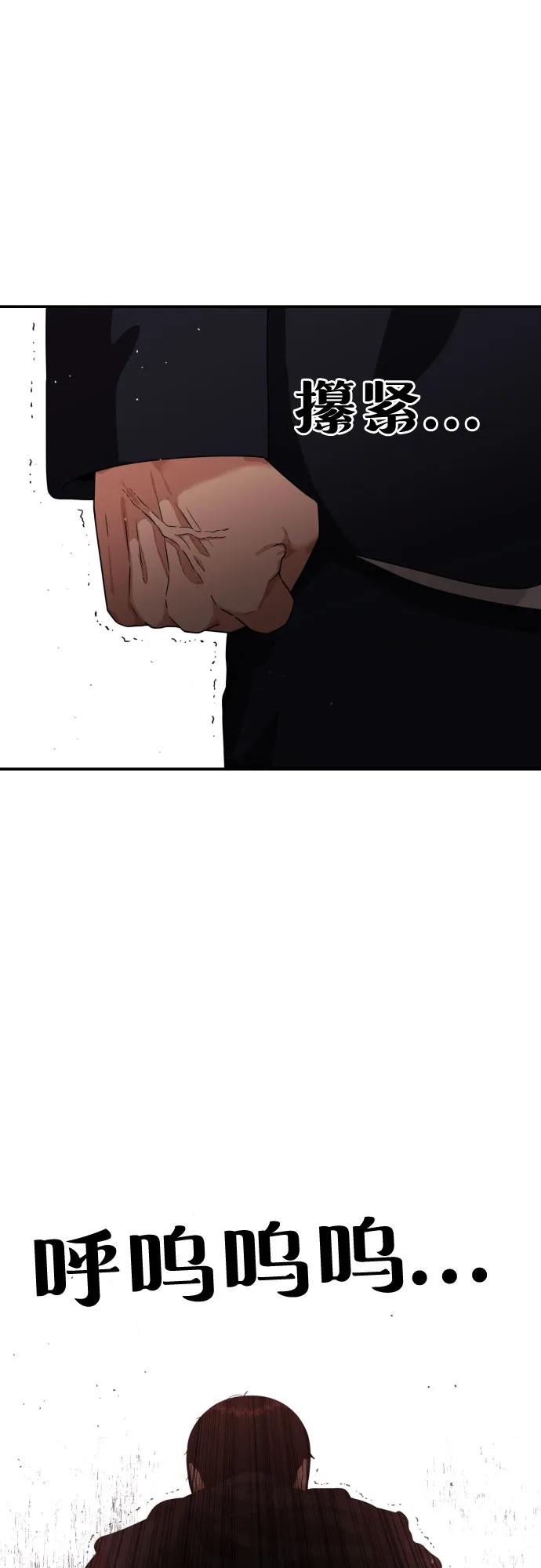 第50话 朴斗燮23