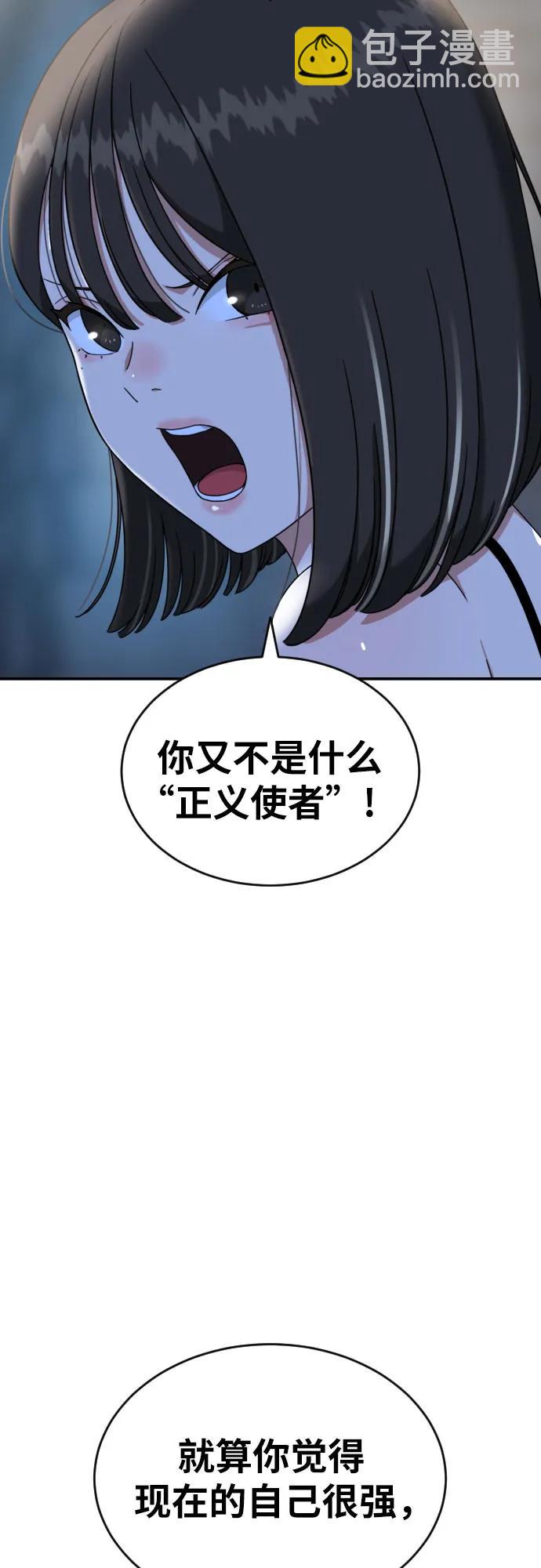 第50话 朴斗燮231