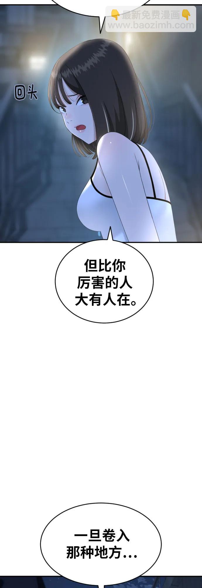第50话 朴斗燮232
