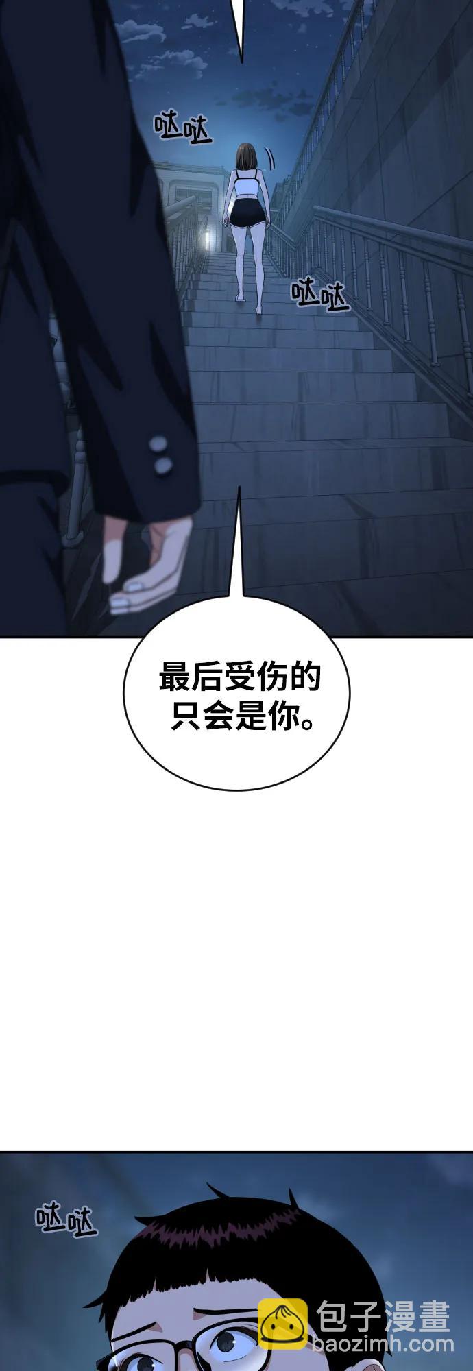 第50话 朴斗燮233