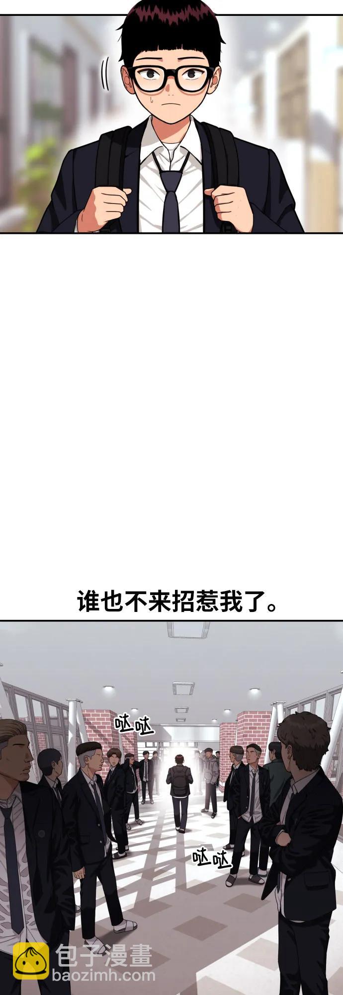 第50话 朴斗燮236