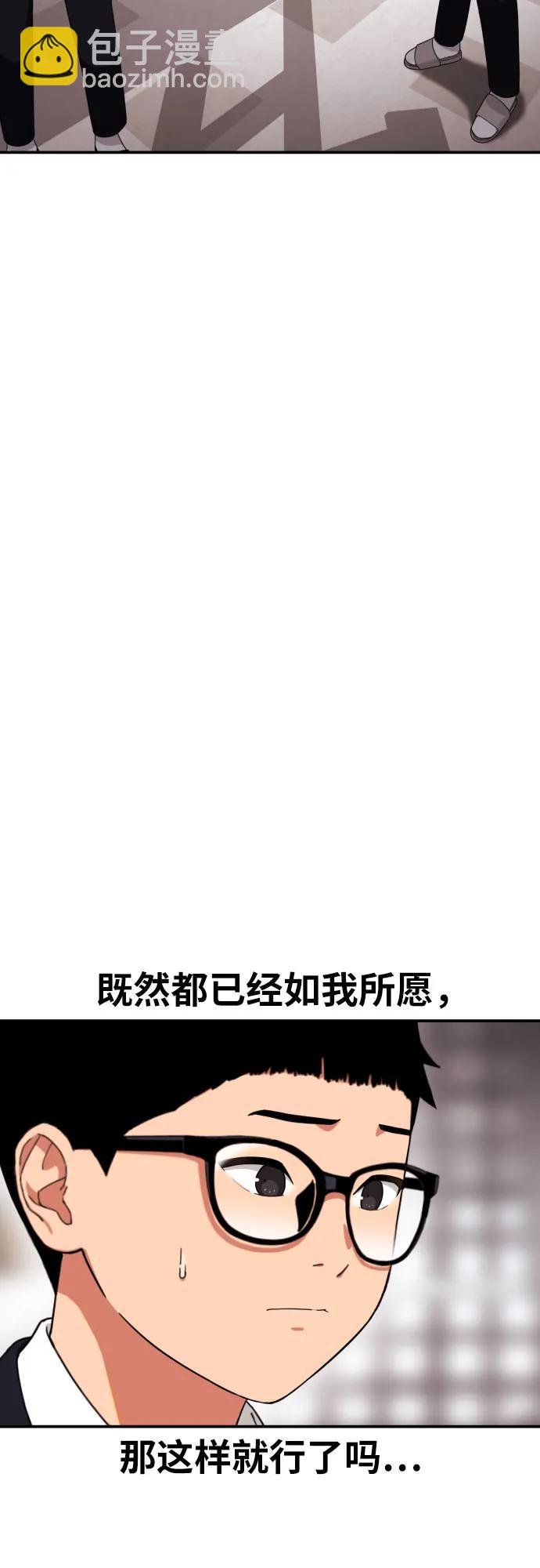 第50话 朴斗燮237