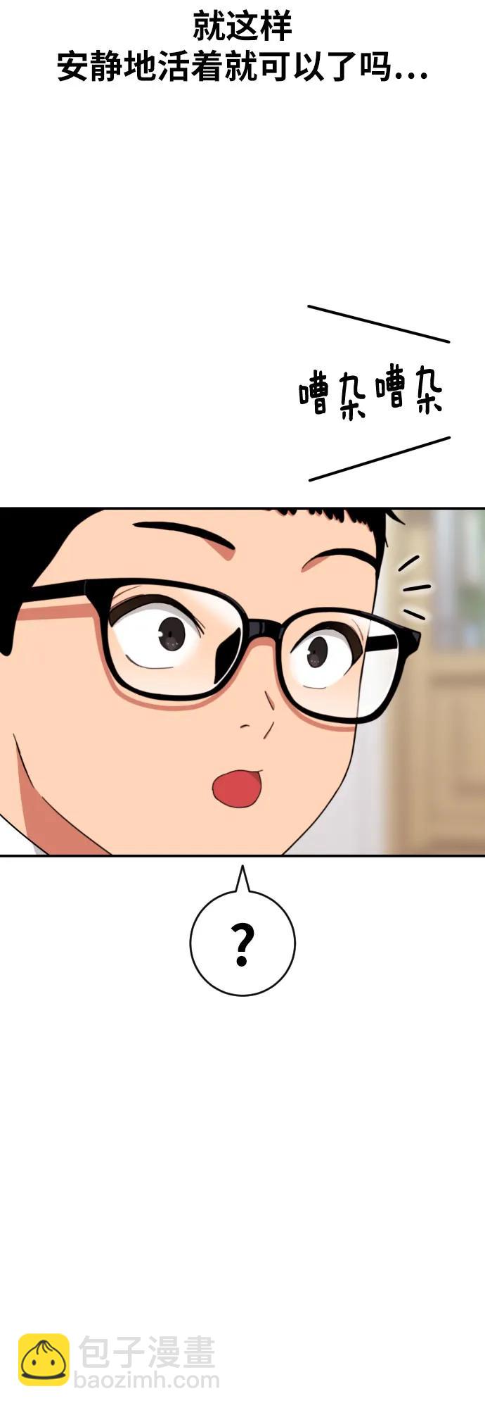 第50话 朴斗燮239