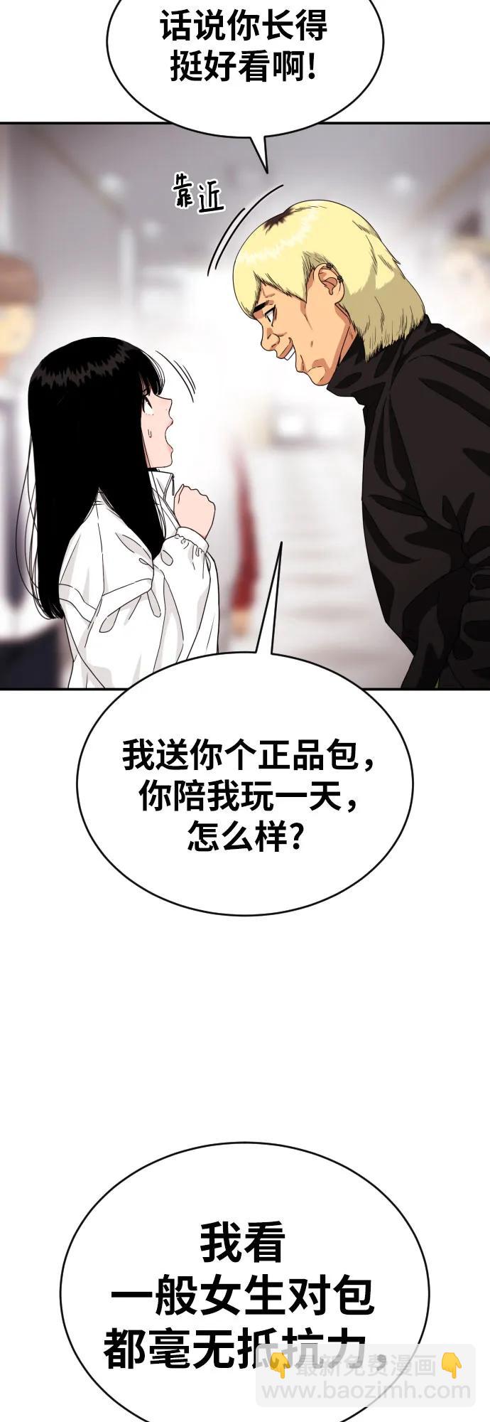 第50话 朴斗燮245