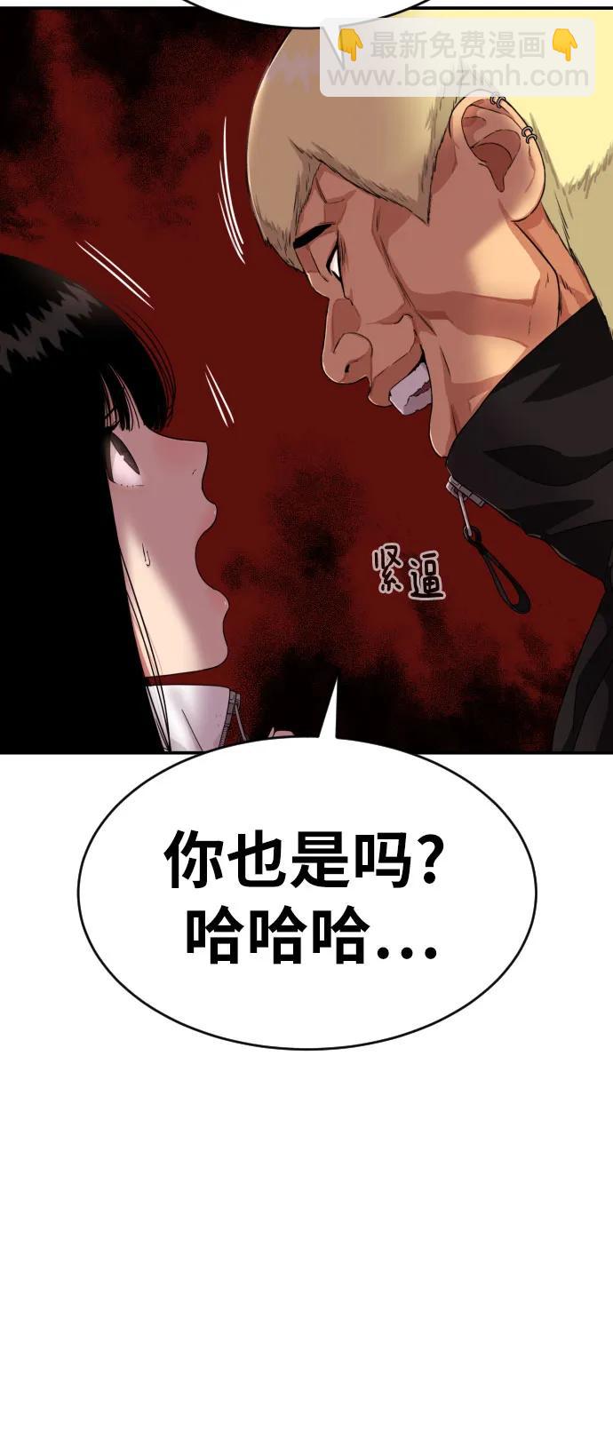 第50话 朴斗燮246