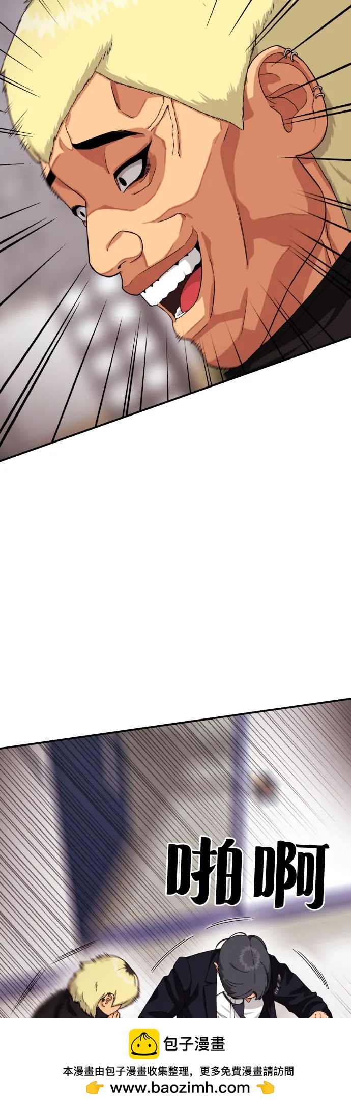 第50话 朴斗燮249