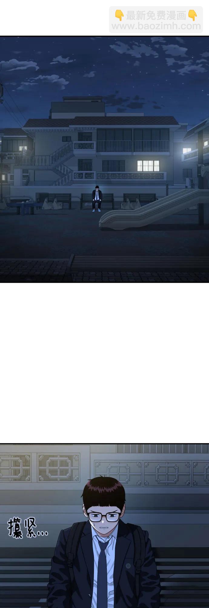 第50话 朴斗燮26