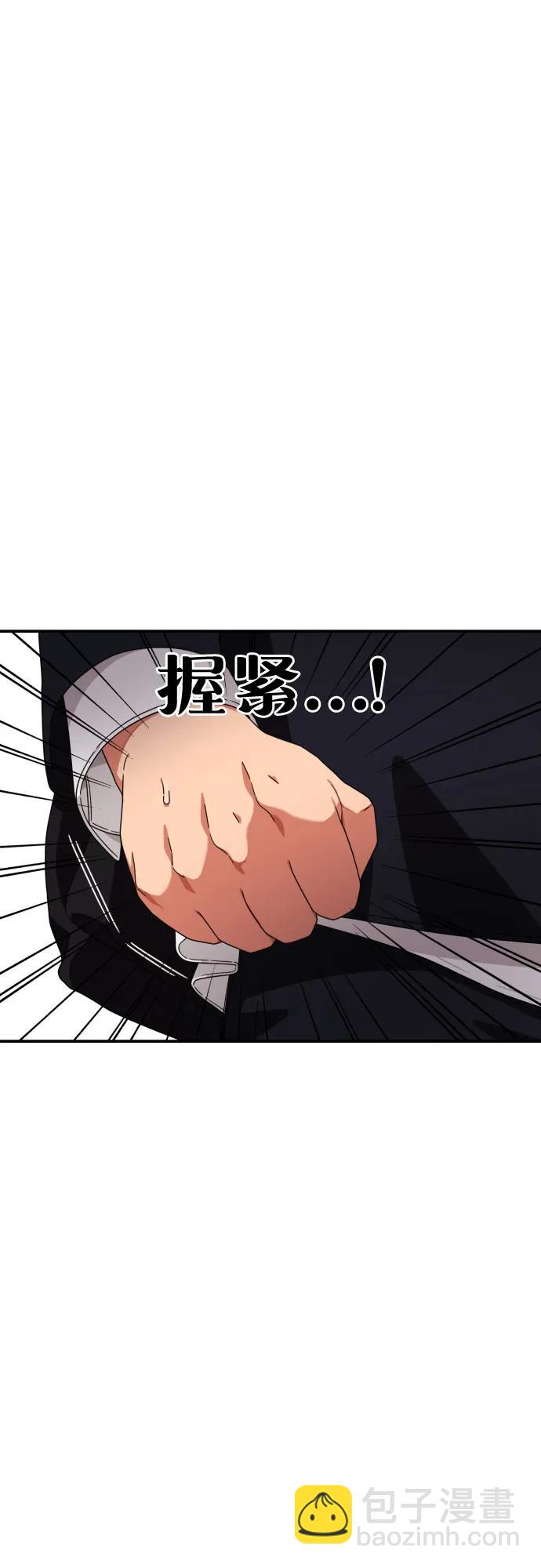 第50话 朴斗燮262