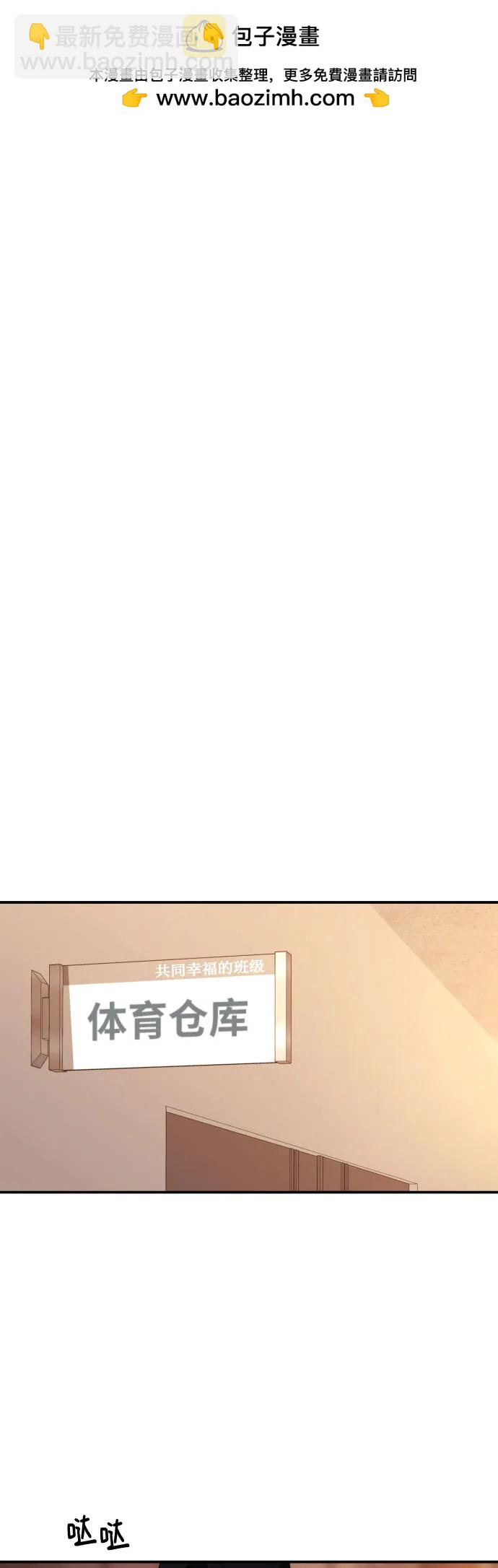 第50话 朴斗燮263