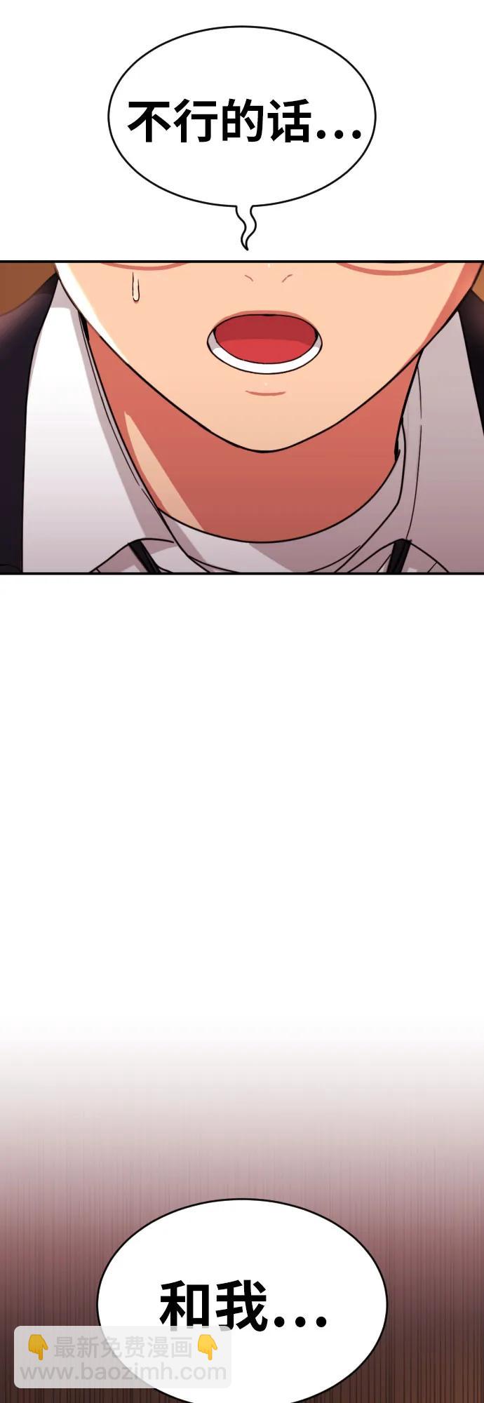 第50话 朴斗燮268