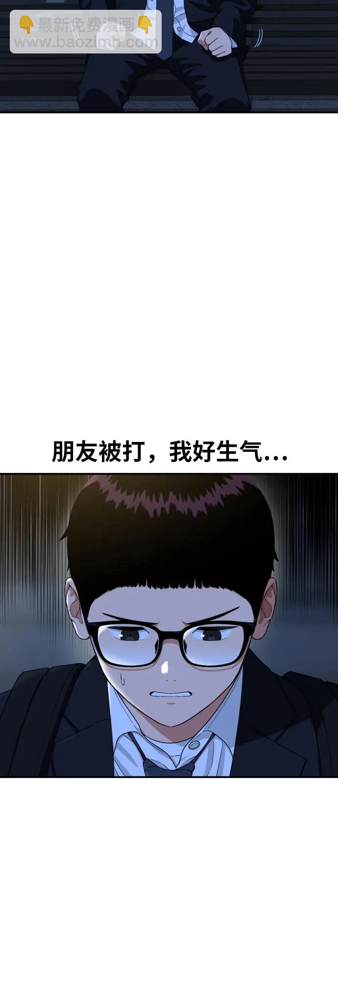 第50话 朴斗燮27