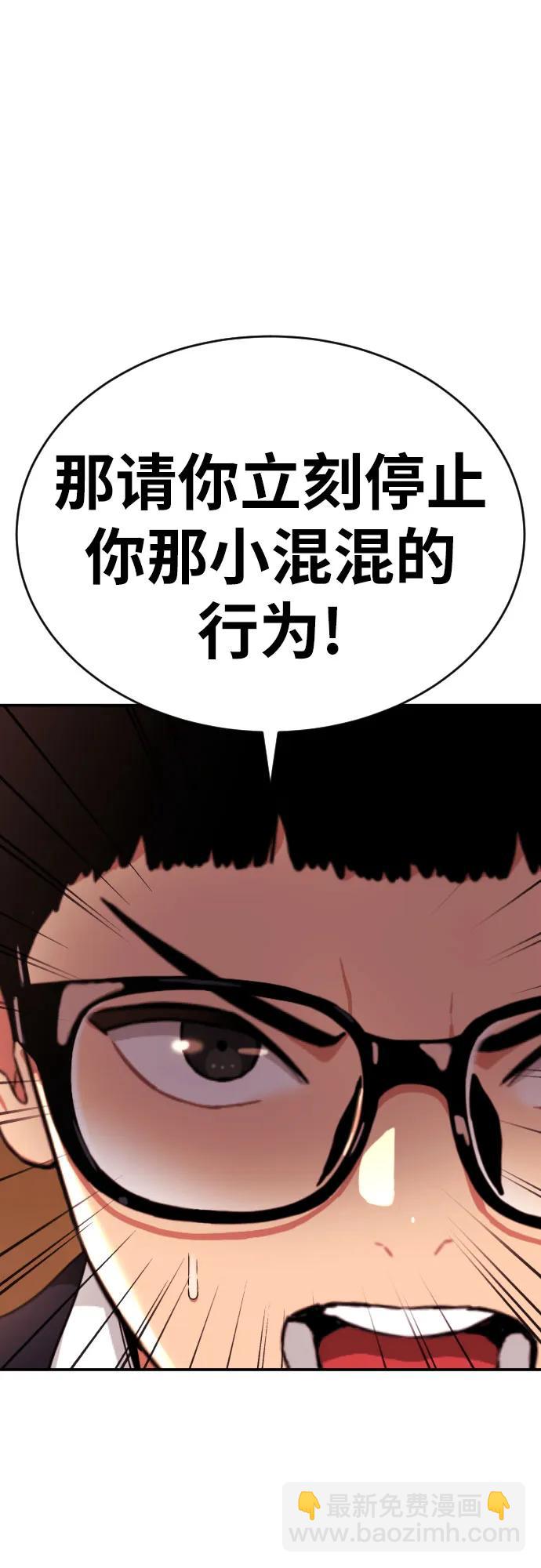 第50话 朴斗燮272