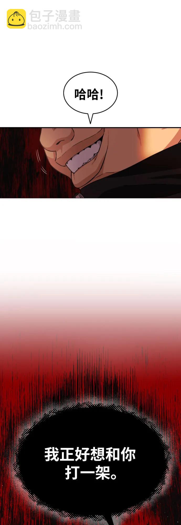 第50话 朴斗燮273