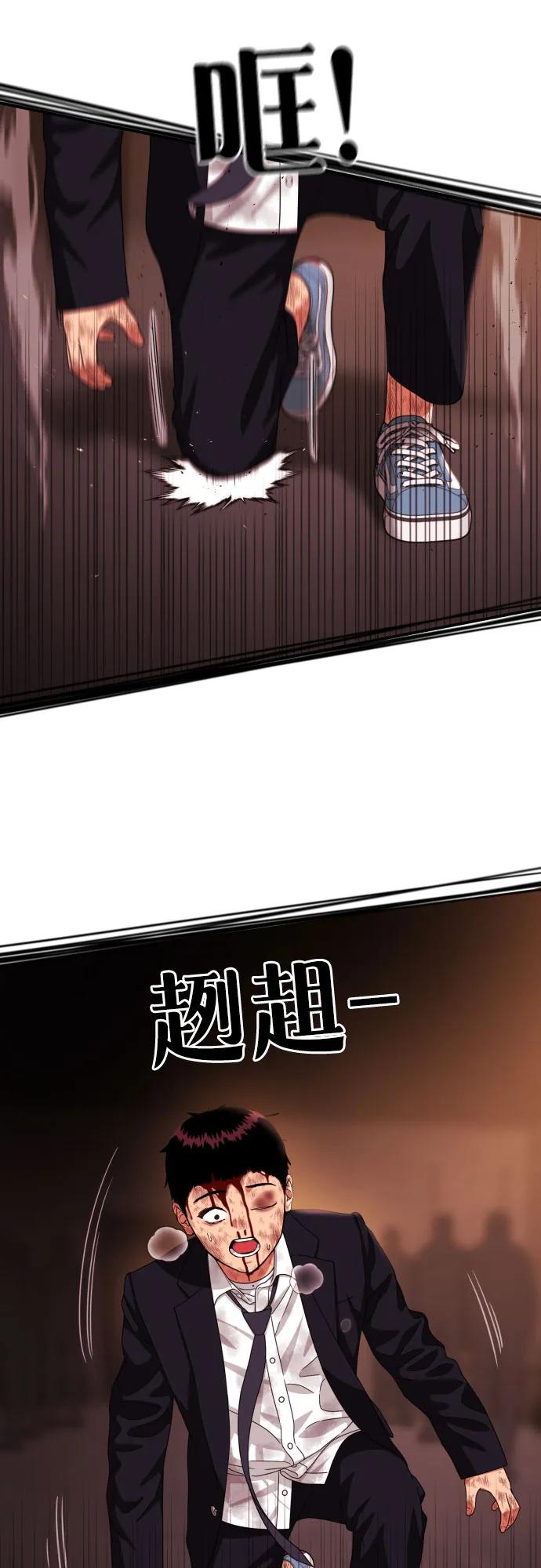 第52话 朴斗燮 vs 金载赫 216
