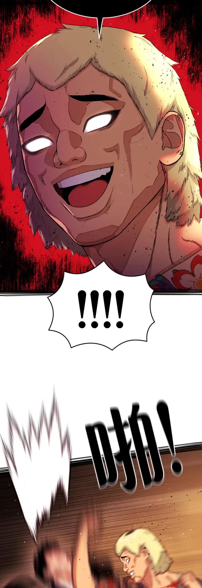 第52话 朴斗燮 vs 金载赫 231