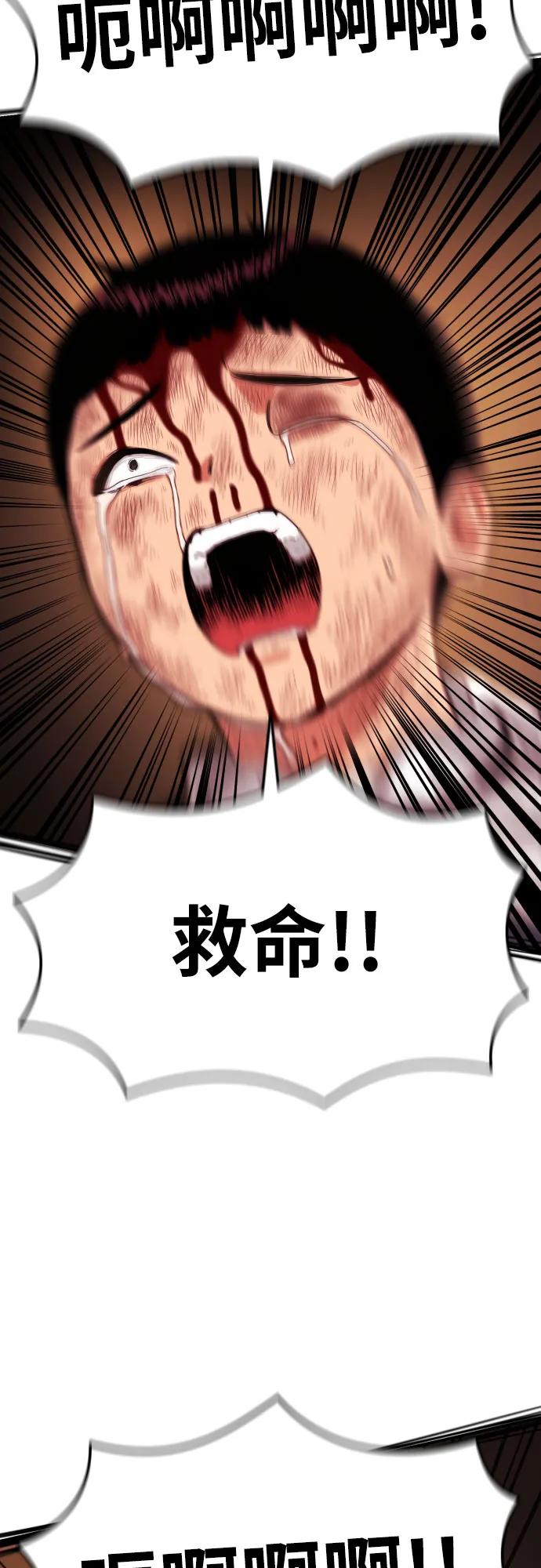第52话 朴斗燮 vs 金载赫 243