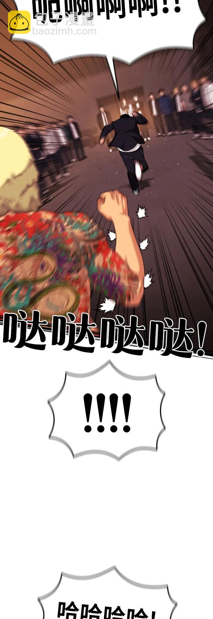 第52话 朴斗燮 vs 金载赫 244