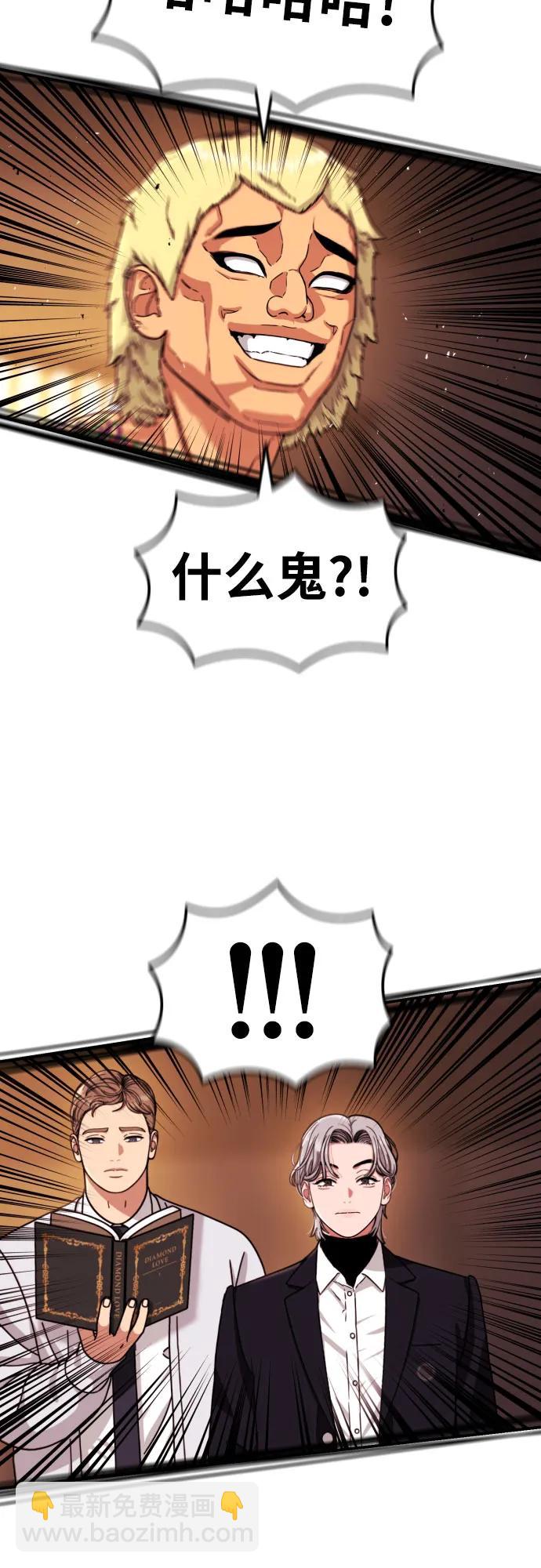 第52话 朴斗燮 vs 金载赫 245